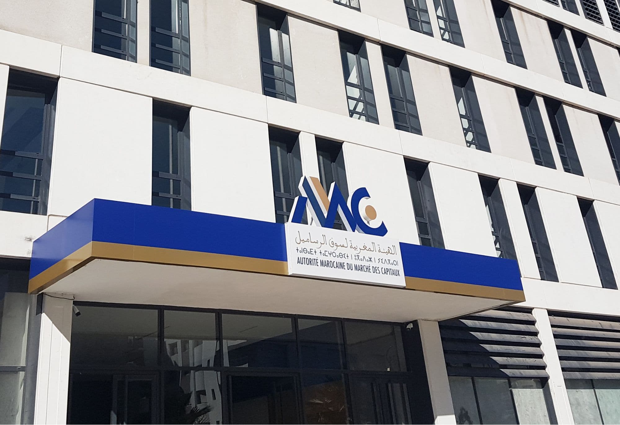 AMMC Grants Nine Collective Investment Fund Approvals in January 2026