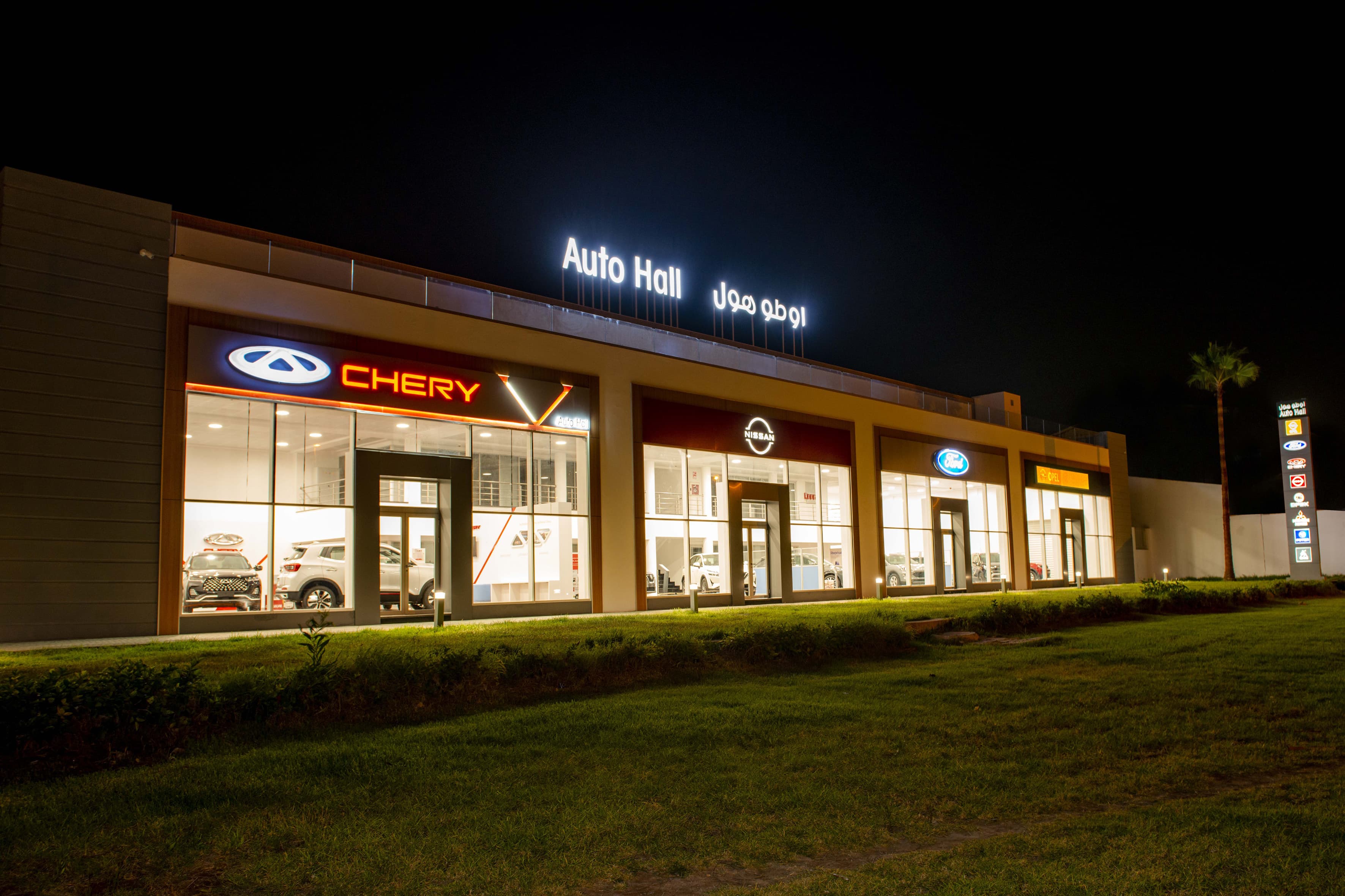 Auto Hall Posts 18% Revenue Jump, Operational Profit Soars in 2025