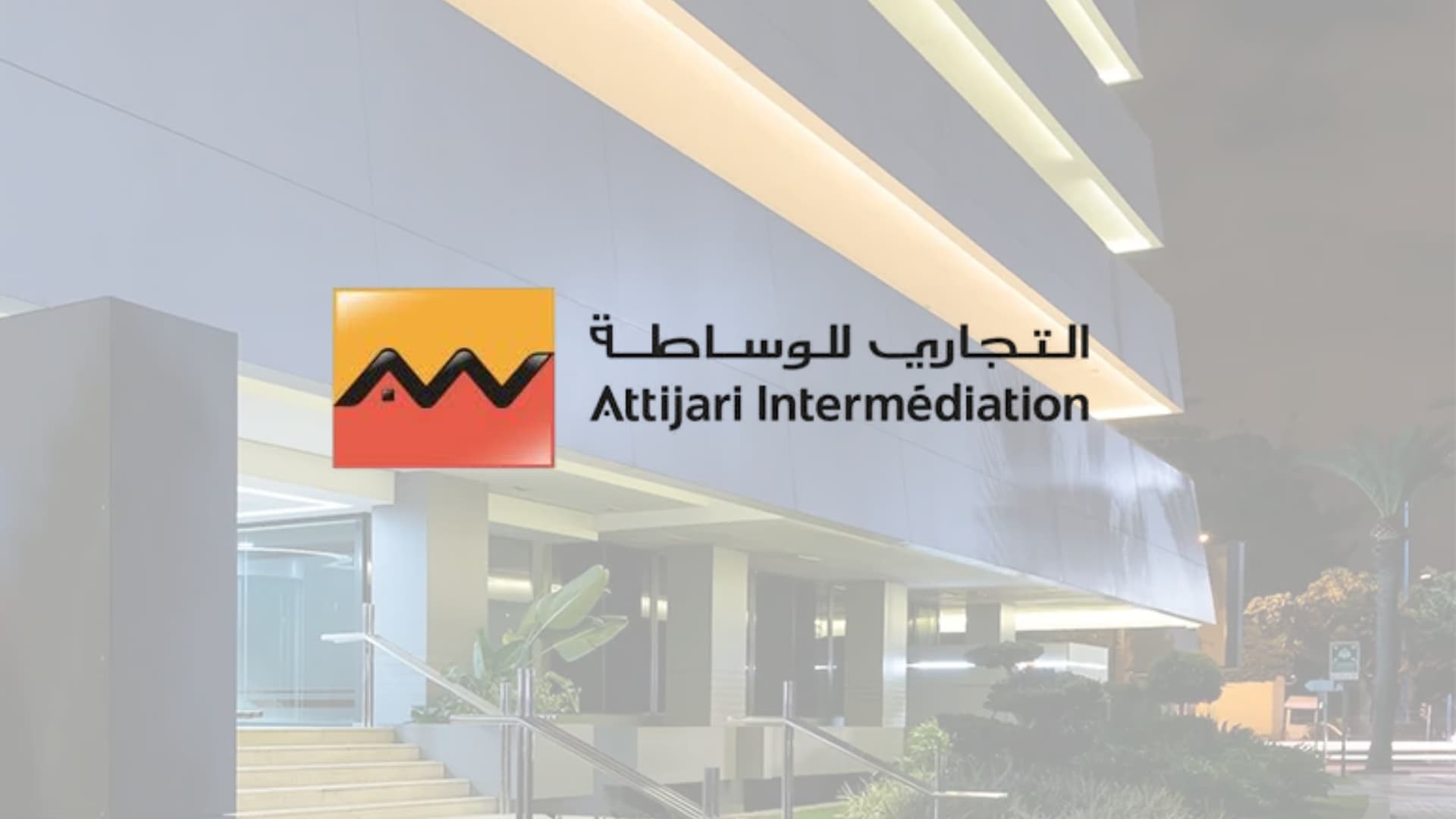 Attijari Intermédiation Joins the Moroccan Futures Market as a New Trading Member